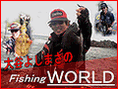 ��ë�褷�ޤ��Υե��å��󥰥���