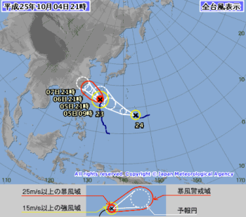 台風２４号