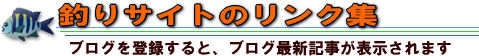 ���Υ�󥯽�����ͳ����Ͽ��